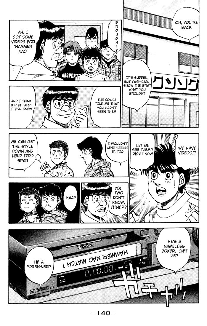 Hajime no Ippo Chapter 341 — page 16