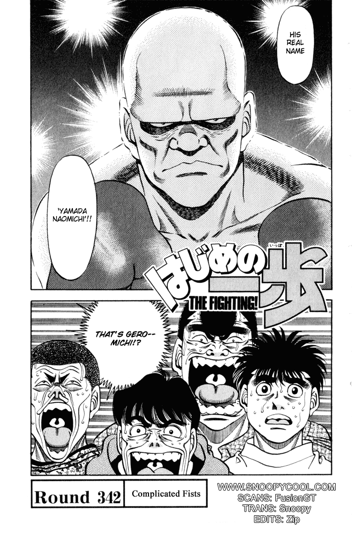 Hajime no Ippo Chapter 342 — page 1