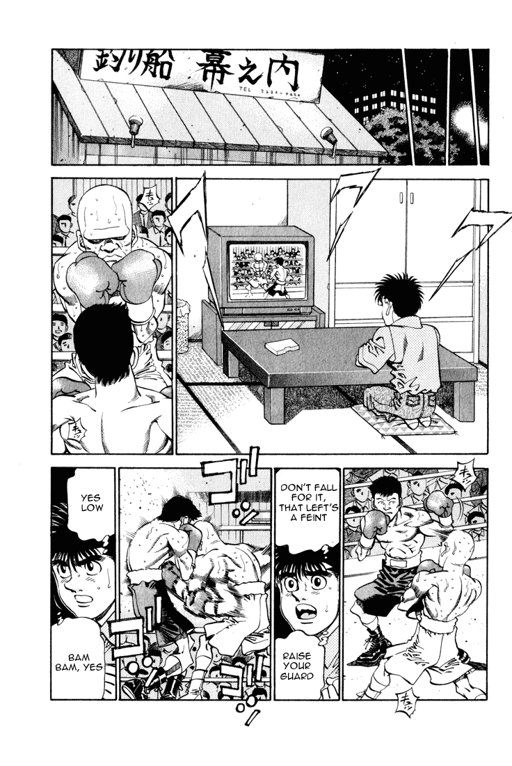 Hajime no Ippo Chapter 342 — page 8
