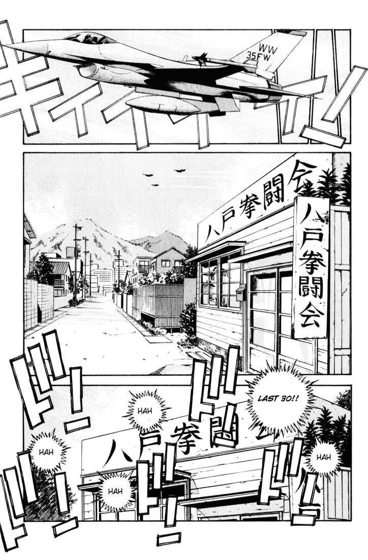 Hajime no Ippo Chapter 342 — page 13