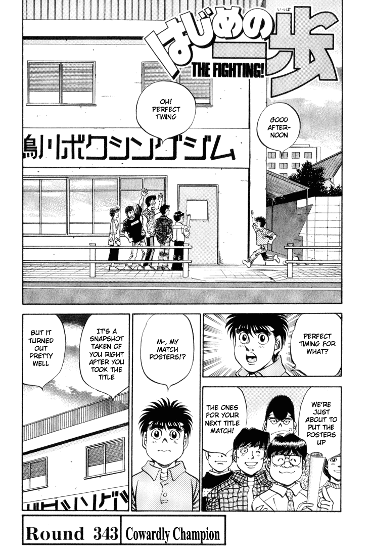 Hajime no Ippo Chapter 343 — page 1
