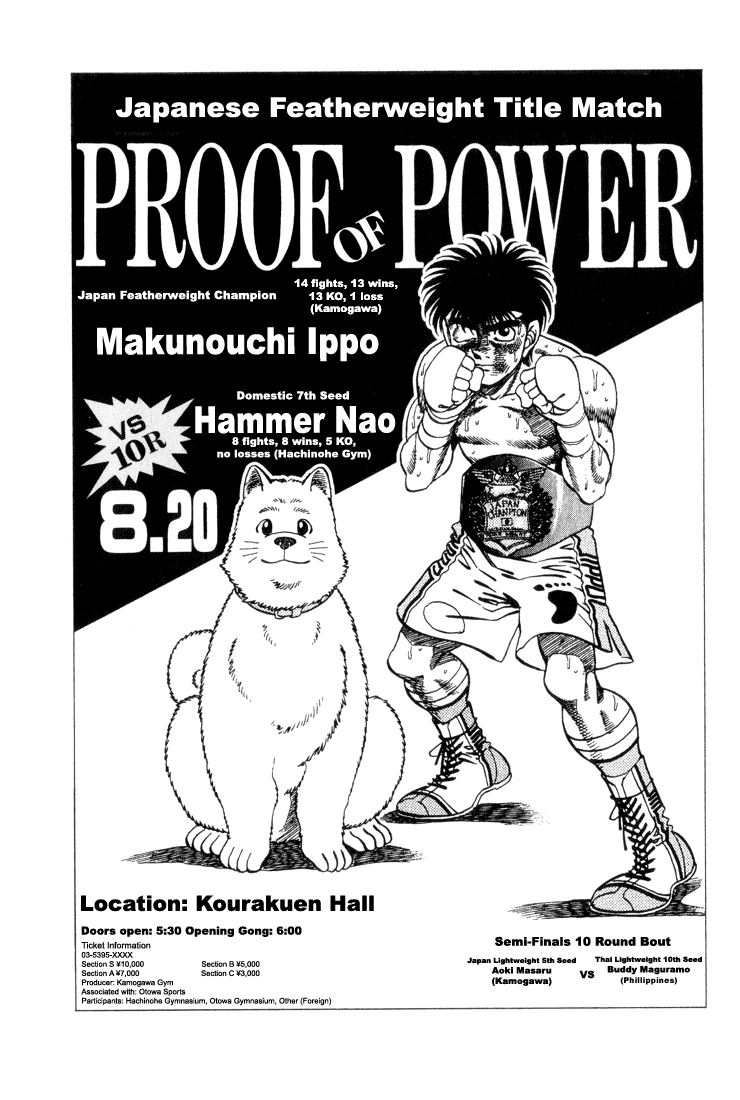 Hajime no Ippo Chapter 343 — page 2