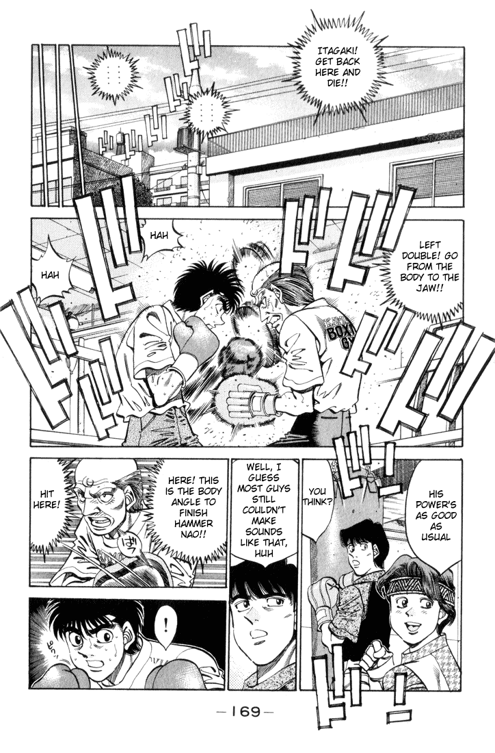 Hajime no Ippo Chapter 343 — page 5