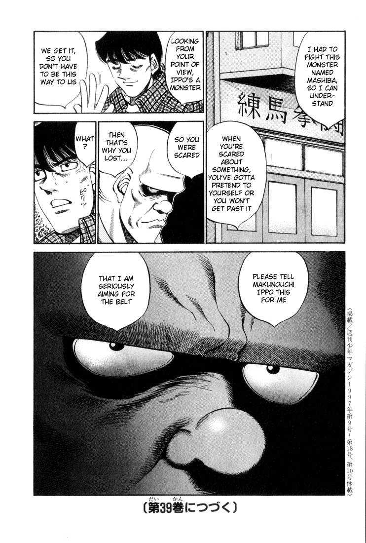 Hajime no Ippo Chapter 343 — page 16