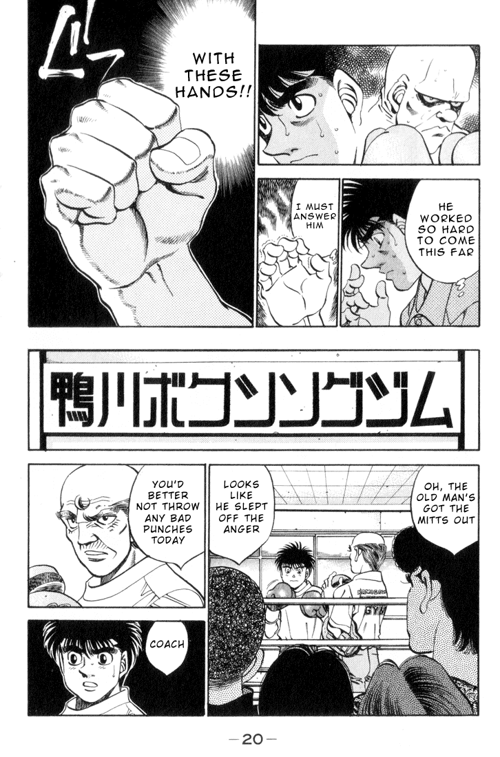 Hajime no Ippo Chapter 344 — page 19