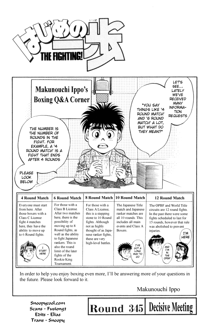 Hajime no Ippo Chapter 345 — page 1