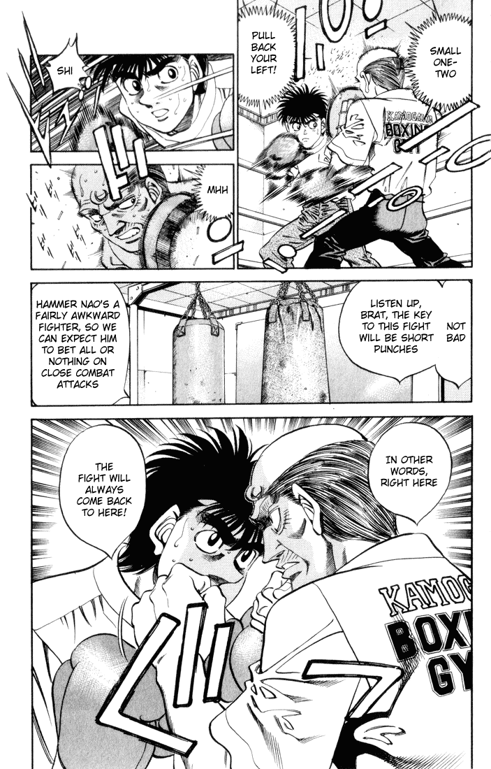 Hajime no Ippo Chapter 345 — page 5