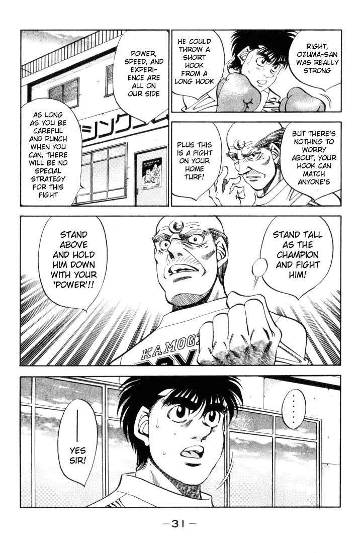 Hajime no Ippo Chapter 345 — page 7
