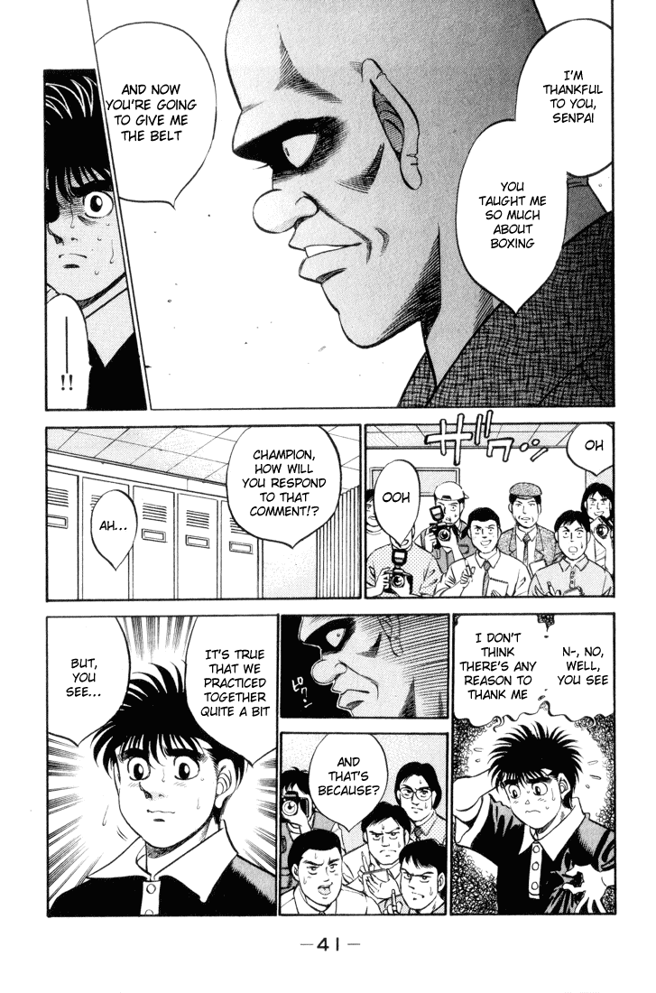 Hajime no Ippo Chapter 345 — page 17