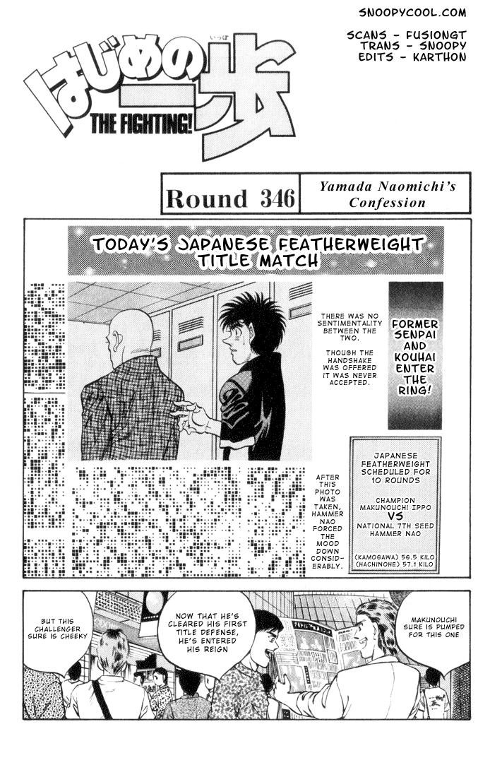 Hajime no Ippo Chapter 346 — page 1