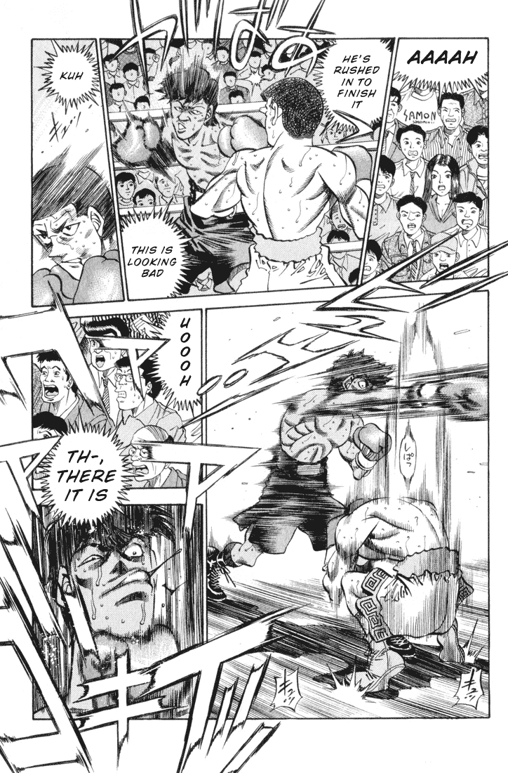 Hajime no Ippo Chapter 346 — page 7