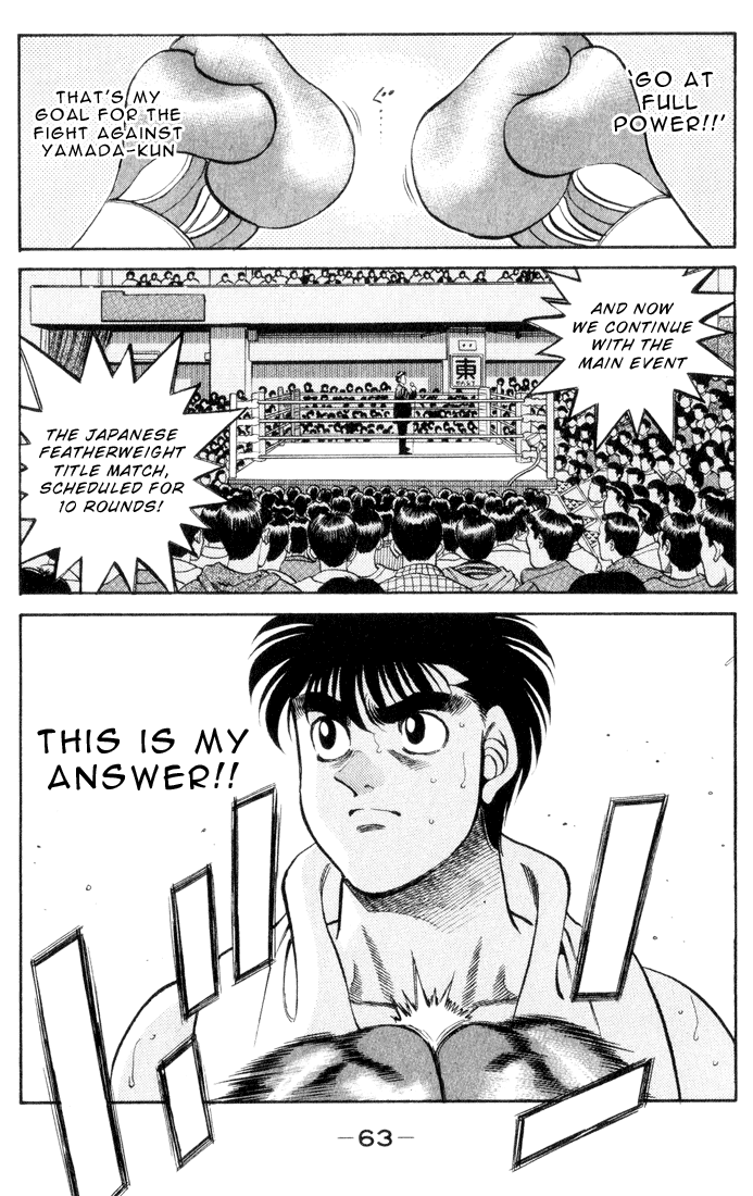 Hajime no Ippo Chapter 346 — page 19