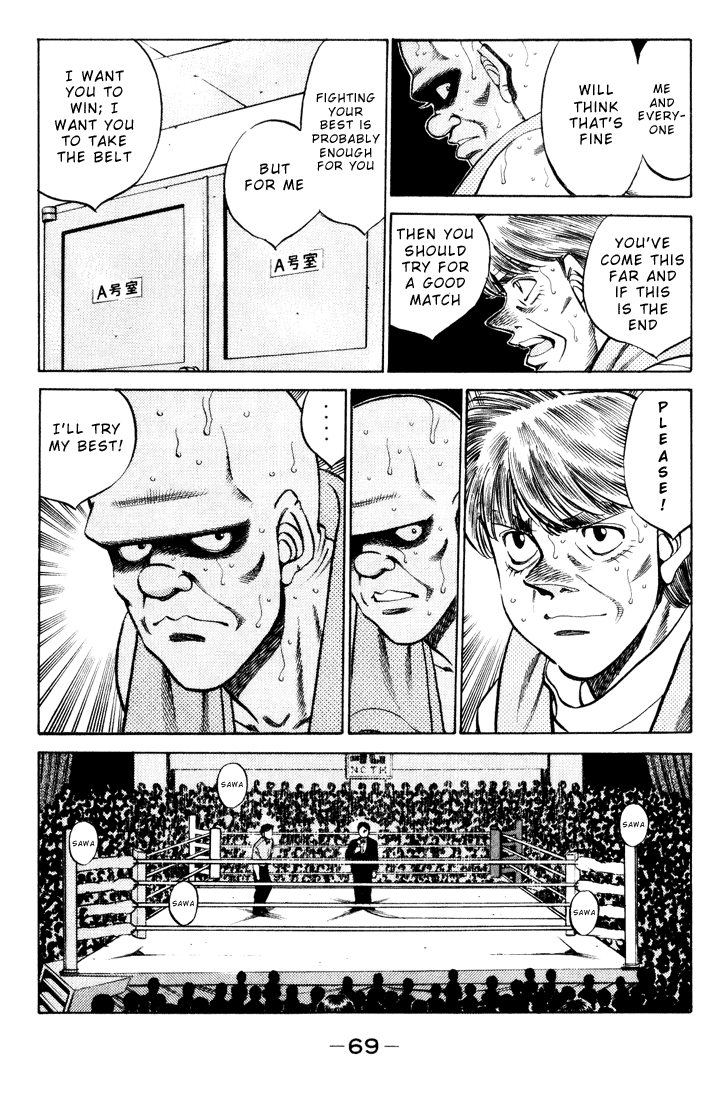 Hajime no Ippo Chapter 347 — page 5