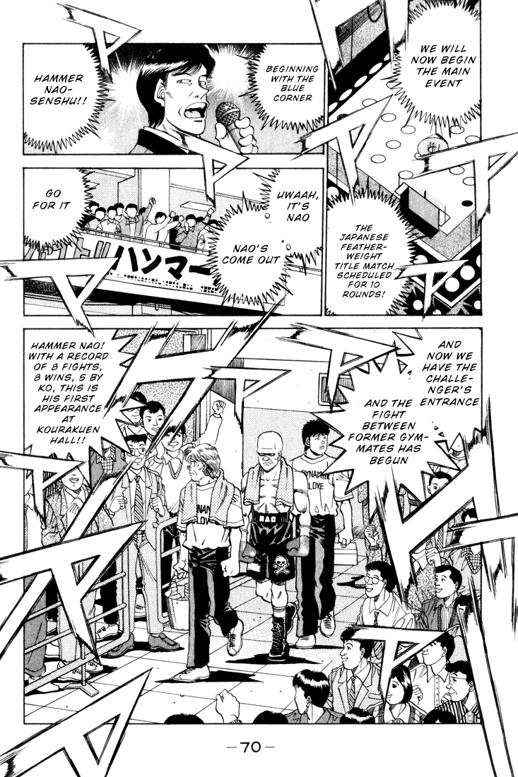 Hajime no Ippo Chapter 347 — page 6