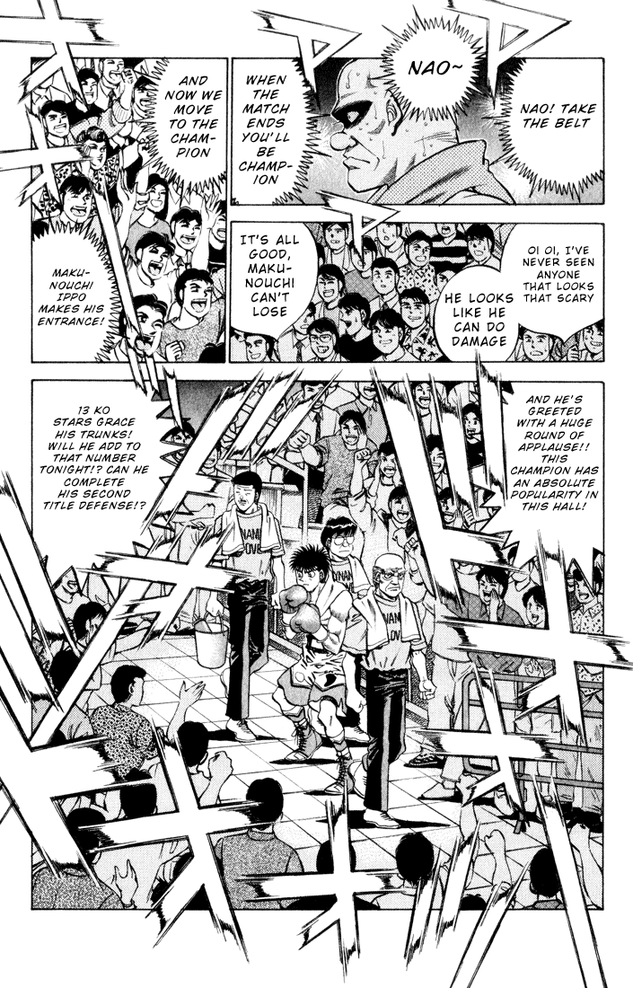 Hajime no Ippo Chapter 347 — page 7