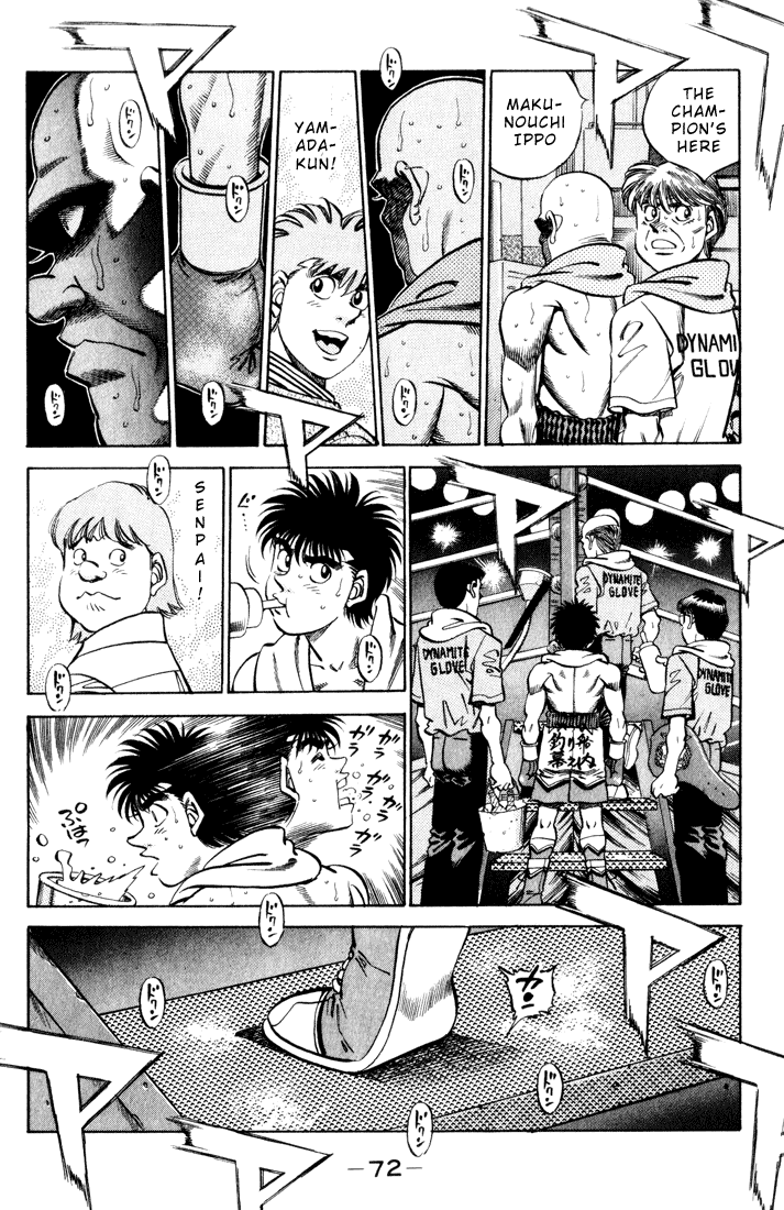 Hajime no Ippo Chapter 347 — page 8