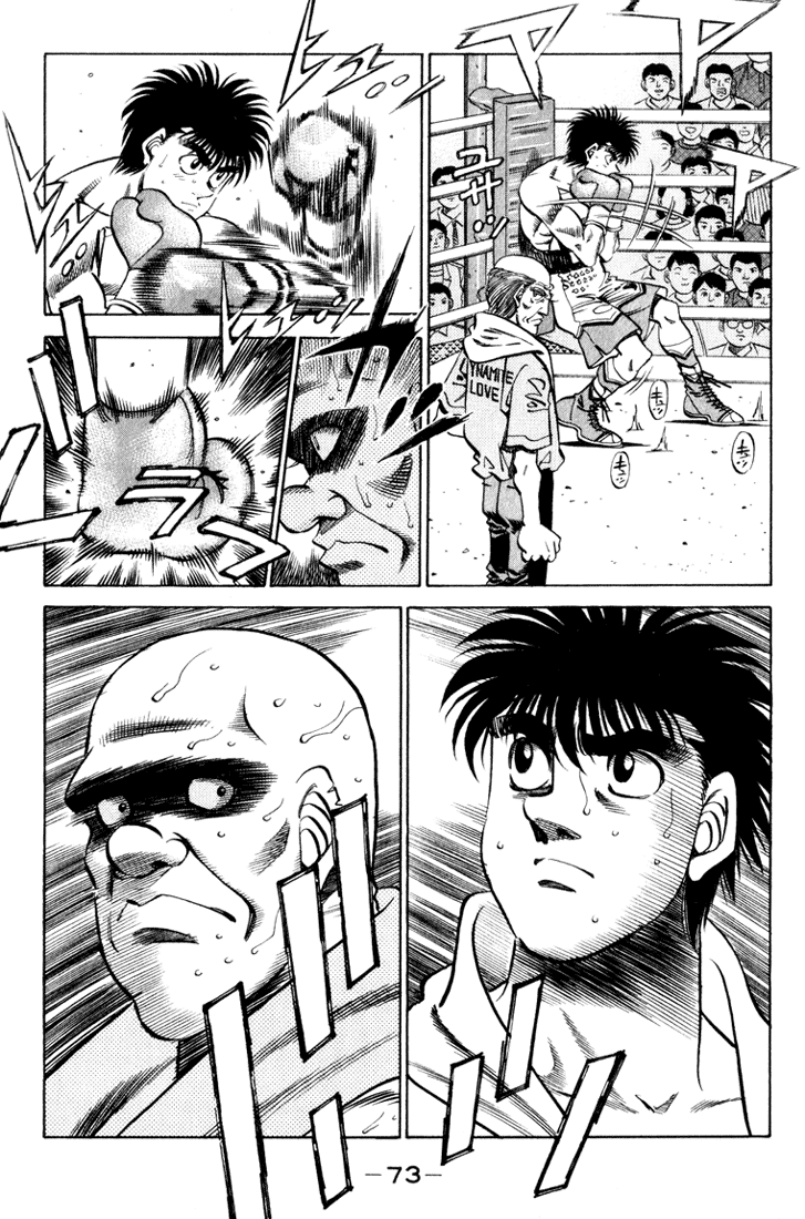 Hajime no Ippo Chapter 347 — page 9