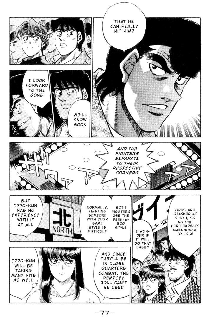 Hajime no Ippo Chapter 347 — page 12