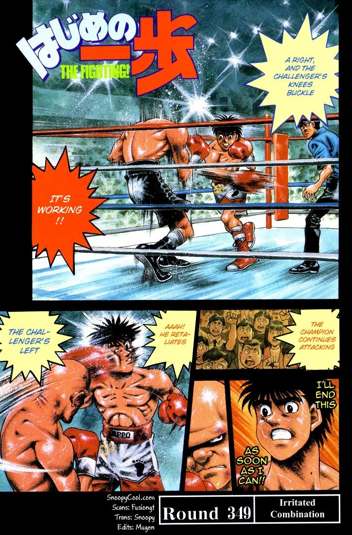 Hajime no Ippo Chapter 349 — page 1