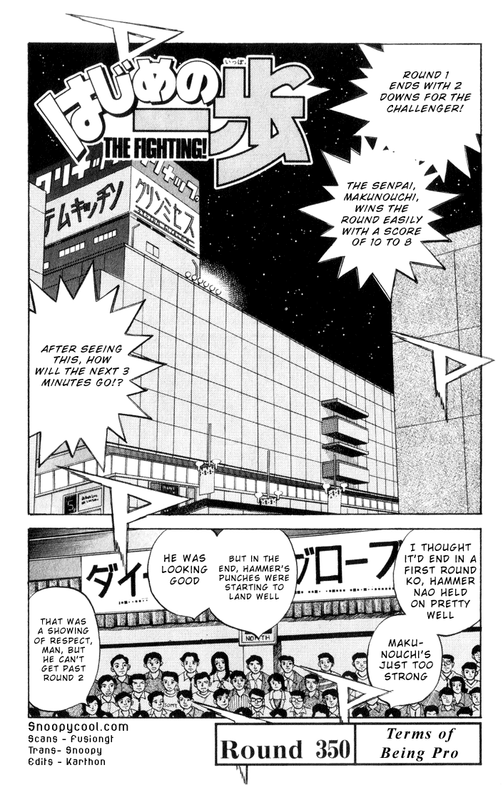 Hajime no Ippo Chapter 350 — page 1