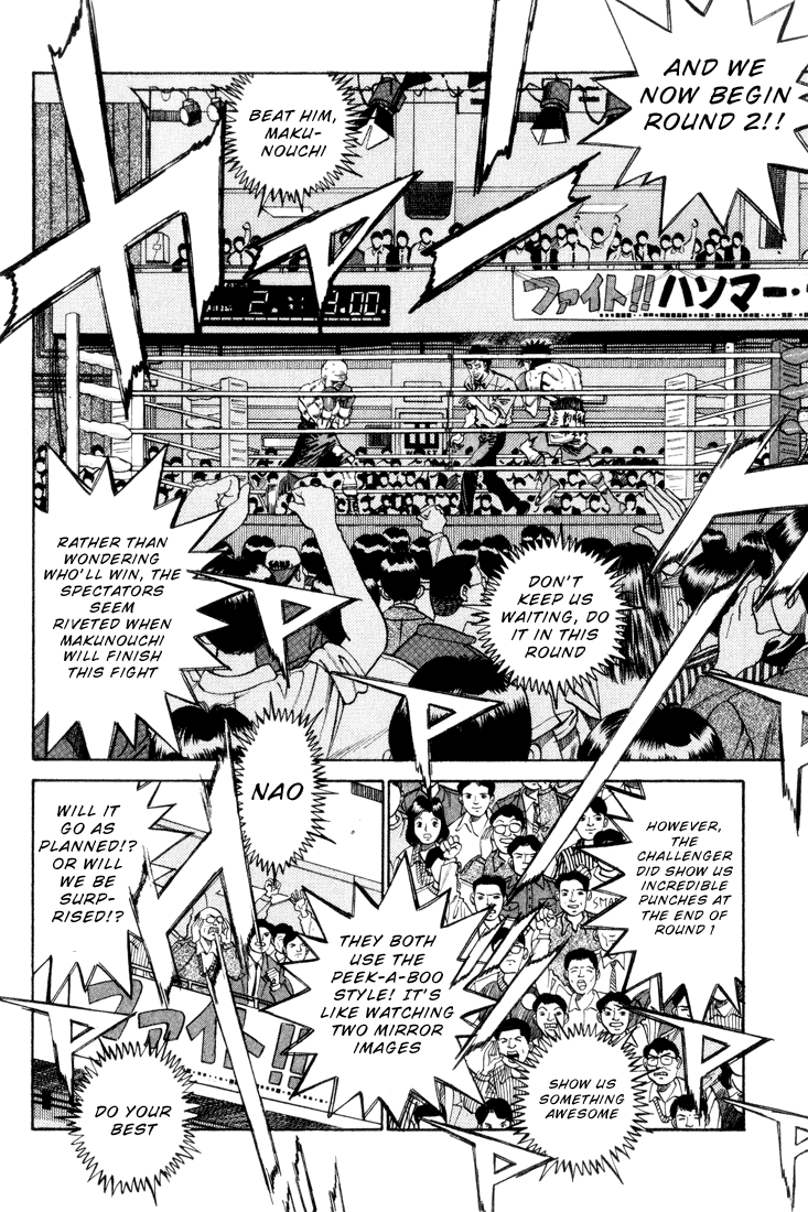 Hajime no Ippo Chapter 350 — page 6
