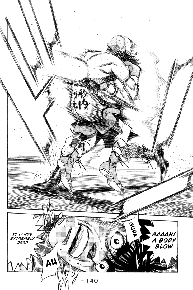 Hajime no Ippo Chapter 350 — page 16