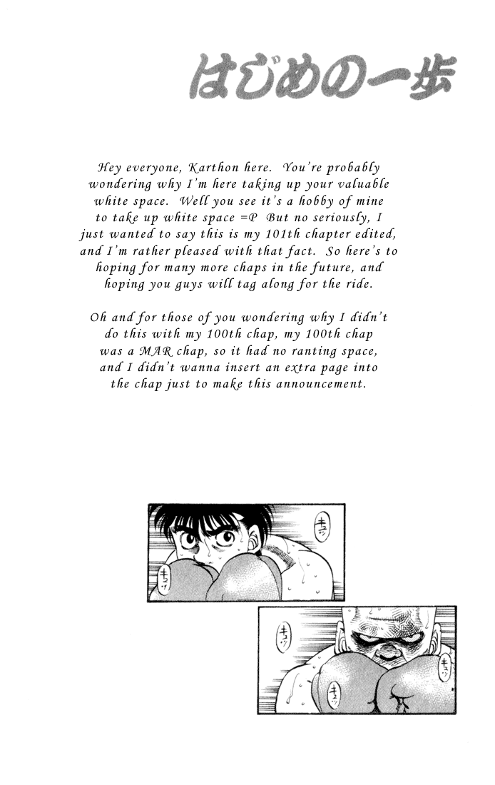 Hajime no Ippo Chapter 350 — page 20