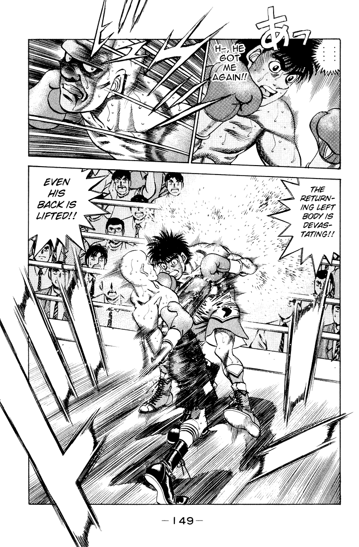 Hajime no Ippo Chapter 351 — page 5
