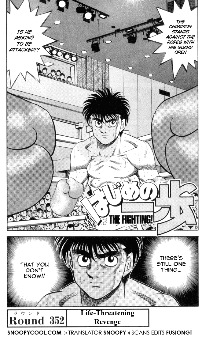 Hajime no Ippo Chapter 352 — page 1