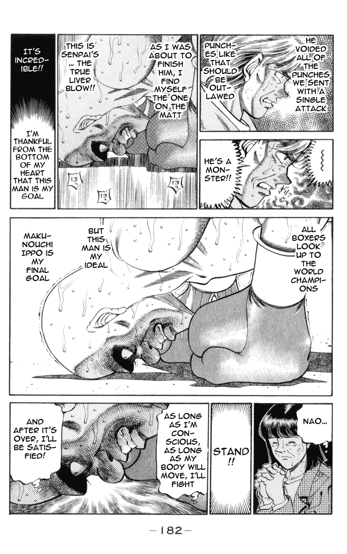 Hajime no Ippo Chapter 352 — page 17