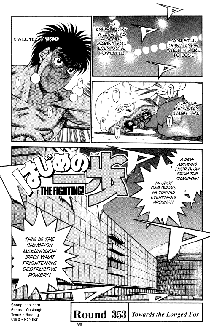 Hajime no Ippo Chapter 353 — page 3