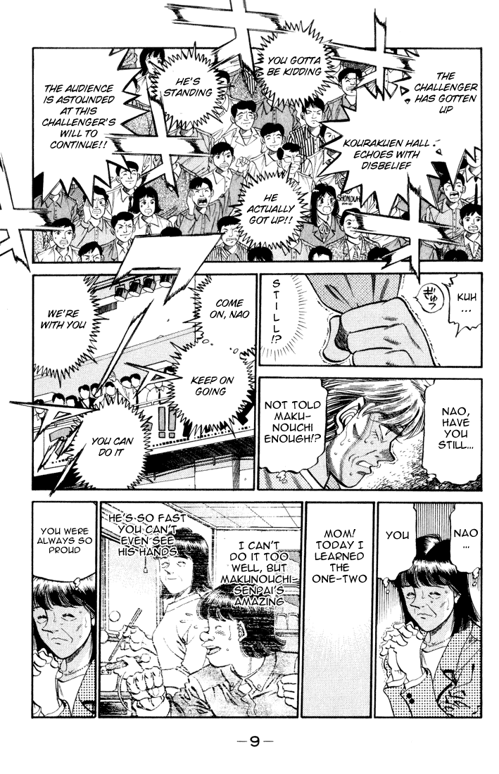 Hajime no Ippo Chapter 353 — page 7
