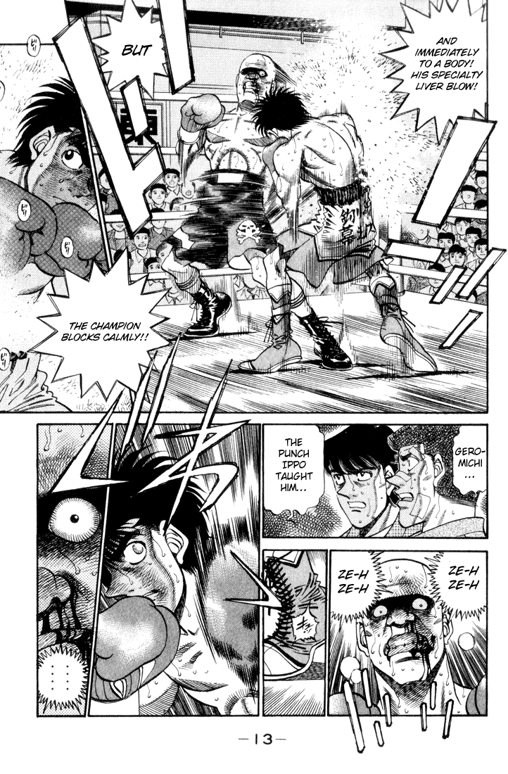 Hajime no Ippo Chapter 353 — page 11