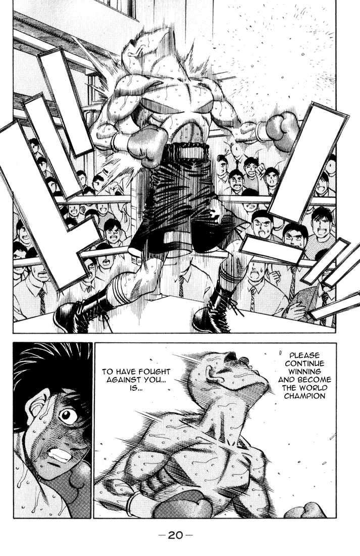 Hajime no Ippo Chapter 353 — page 17