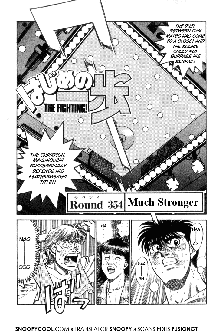 Hajime no Ippo Chapter 354 — page 1