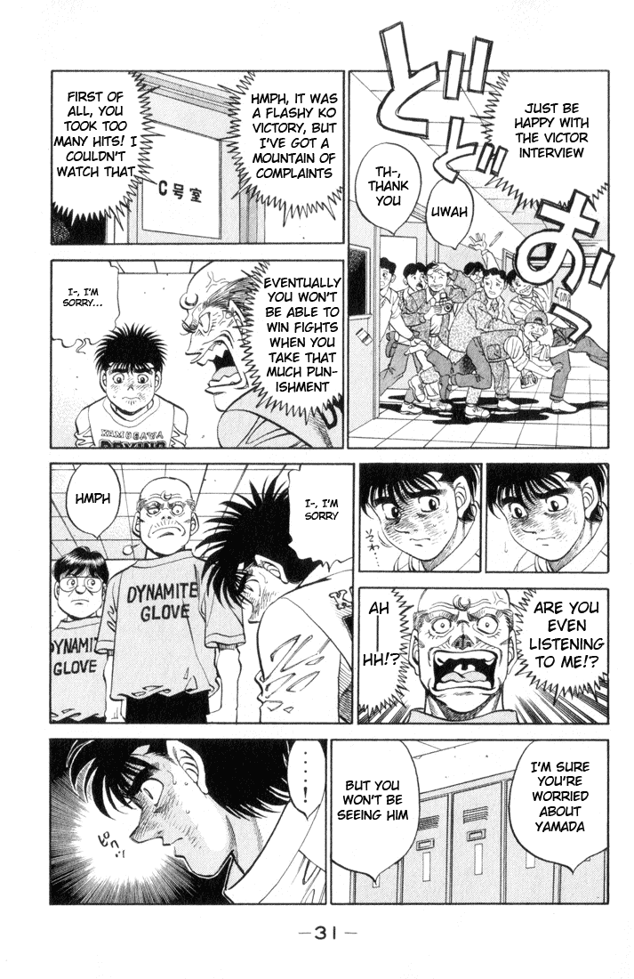 Hajime no Ippo Chapter 354 — page 7