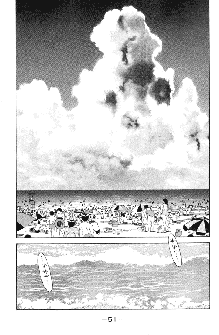 Hajime no Ippo Chapter 355 — page 7