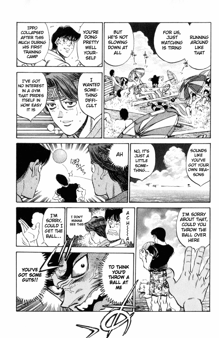 Hajime no Ippo Chapter 355 — page 9