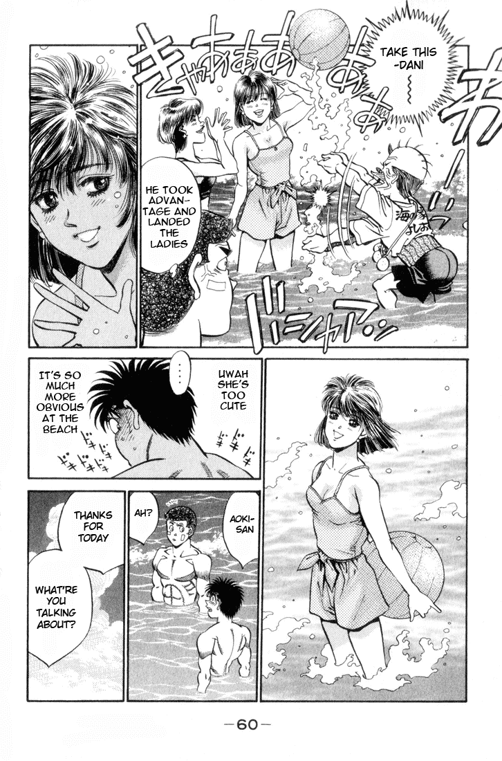 Hajime no Ippo Chapter 355 — page 16