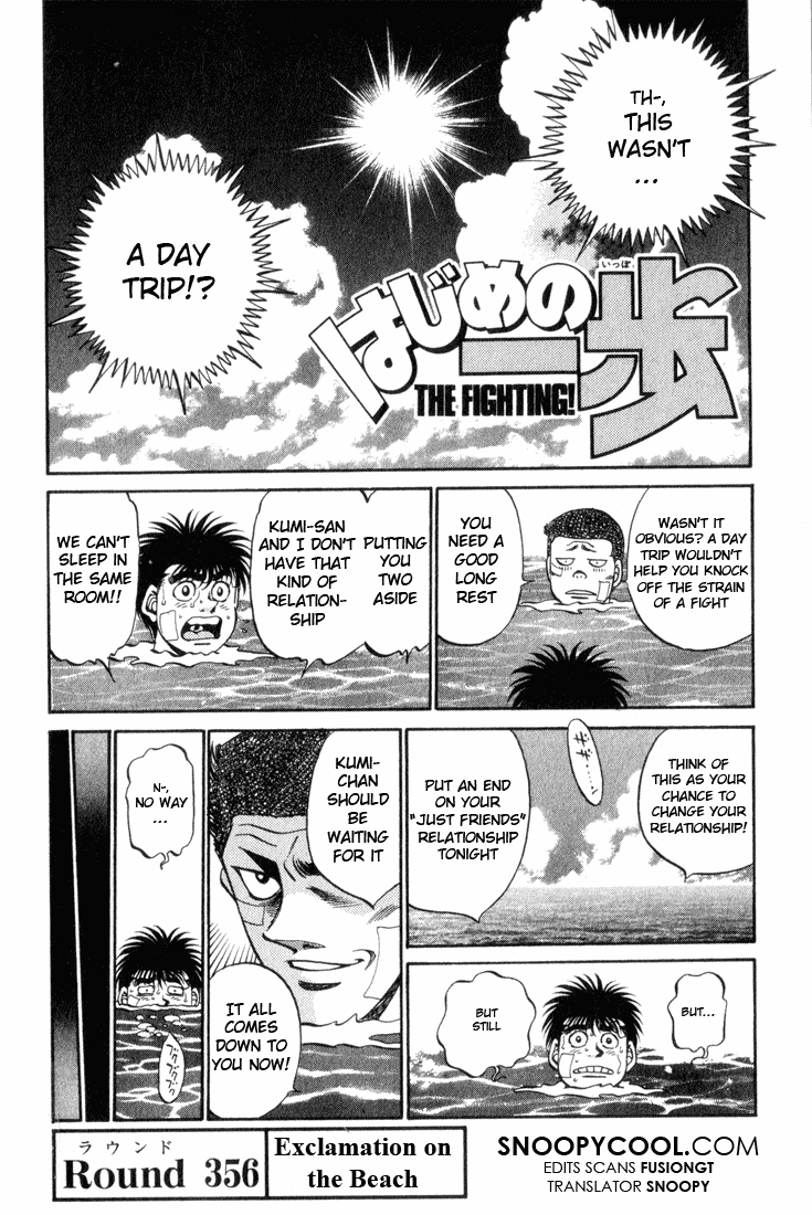 Hajime no Ippo Chapter 356 — page 1