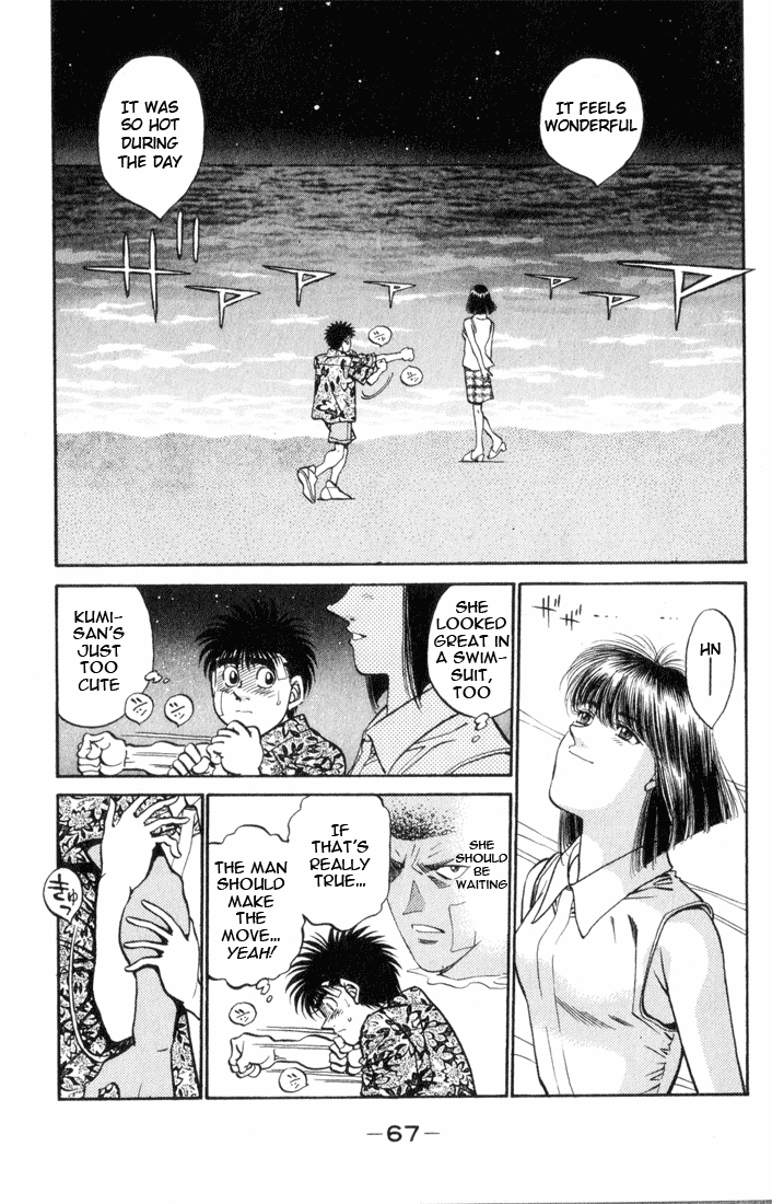 Hajime no Ippo Chapter 356 — page 4