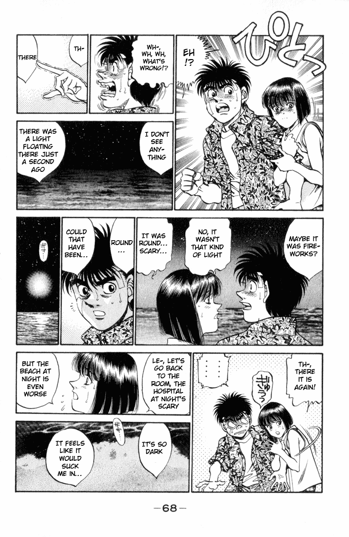 Hajime no Ippo Chapter 356 — page 5