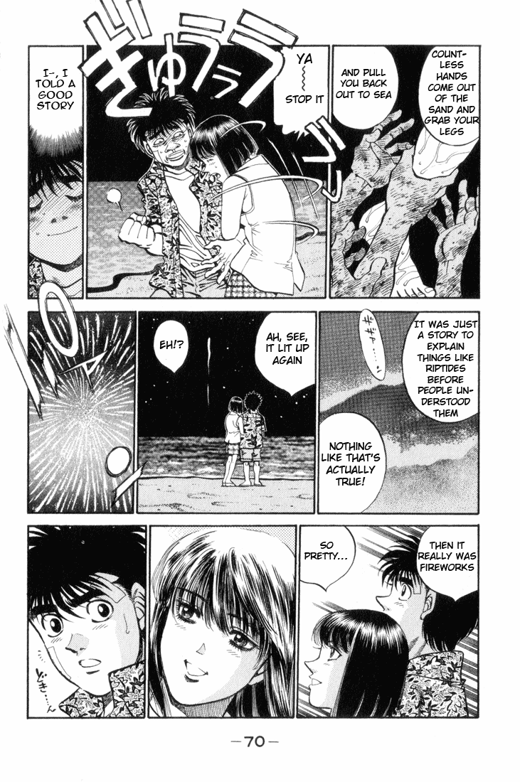 Hajime no Ippo Chapter 356 — page 7