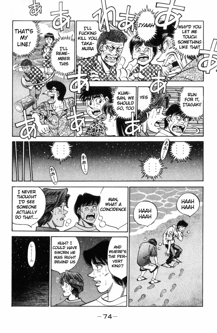 Hajime no Ippo Chapter 356 — page 11