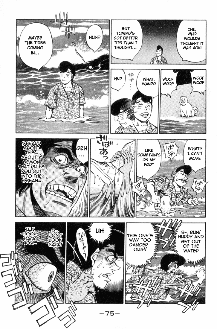 Hajime no Ippo Chapter 356 — page 12