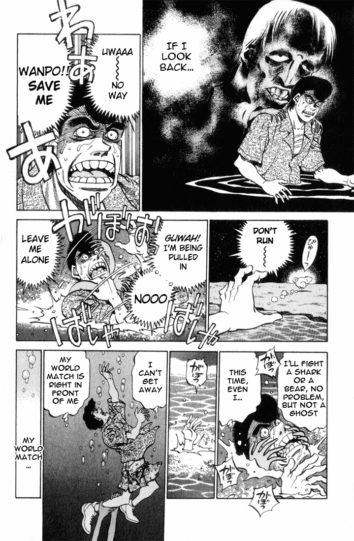 Hajime no Ippo Chapter 356 — page 13