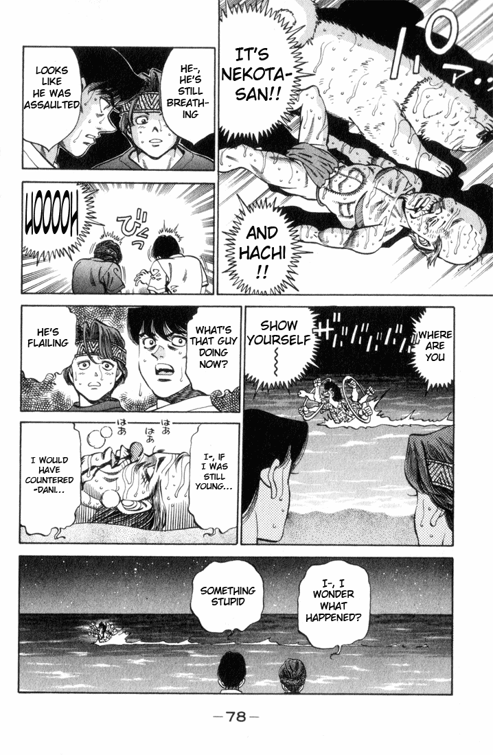 Hajime no Ippo Chapter 356 — page 15