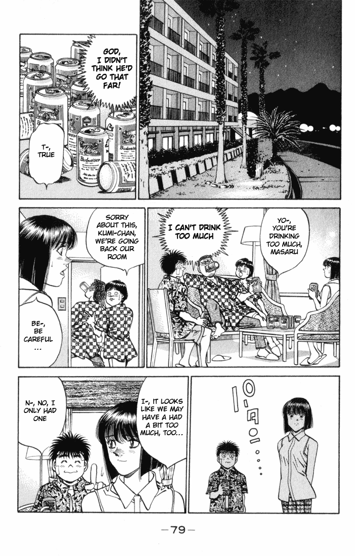 Hajime no Ippo Chapter 356 — page 16