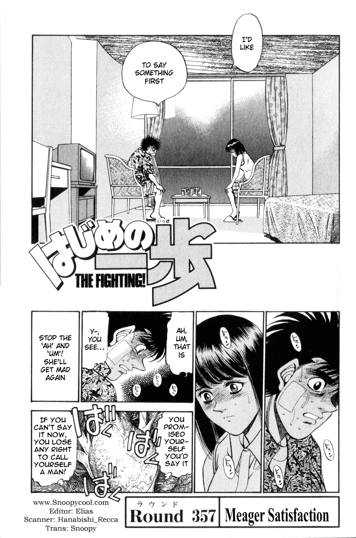 Hajime no Ippo Chapter 357 — page 1