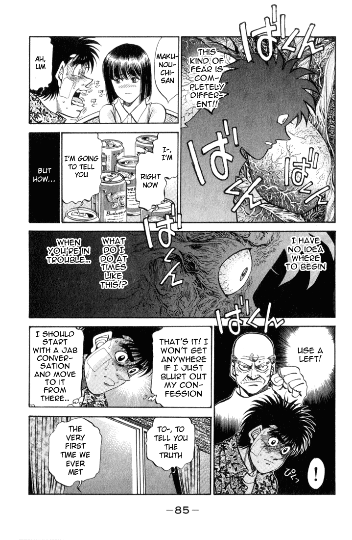 Hajime no Ippo Chapter 357 — page 3